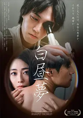 繁花 剧情 2023 王家卫